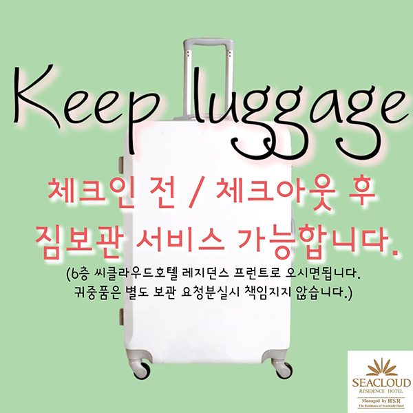 주차장 