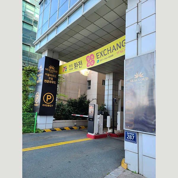 주차장 