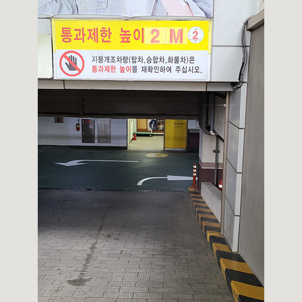 주차장 